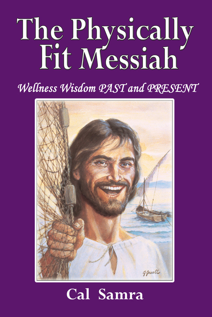 THE PHYSICALLY FIT MESSIAH, a great book soon going to print!