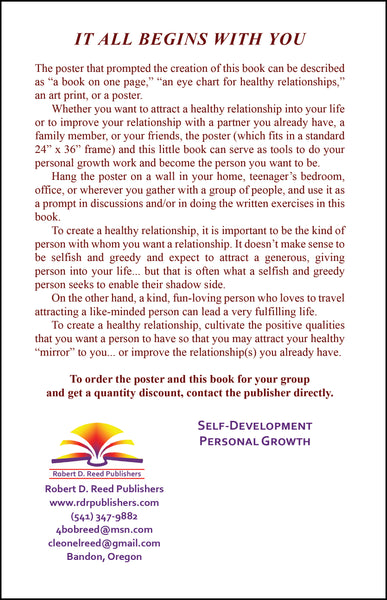 THE PATH TO HEALTHY RELATIONSHIPS: IT ALL BEGINS WITH YOU (the book)